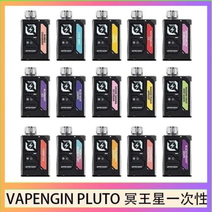 VAPENGIN PLUTO冥王星充電拋棄式電子煙7500口一次性